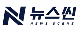 뉴스씬